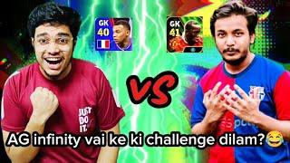 কি চ্যালেঞ্জ দিলাম Ag Infinity ভাইকে?|| First collab video of Siam games and Ag infinity 