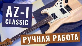 Гитара ручной работы №4 - AZ-I Classic Strat