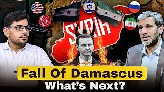 Fall Of Damascus | What happened Syria? | Podcast | Imran Yousafzai