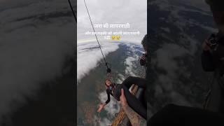 jra si laparvahi ke karan ladki ko jaan gavani pdi#mafiastyle666#bhai# varal#reels#yutube #short#t