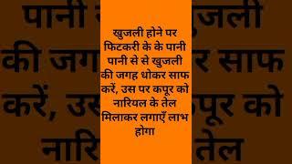 #mangal mantra#11timesjaap#hindiprayers#treanding #treandingvideo