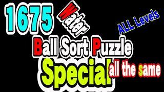 Ball Sort Puzzle Special Level after Level 1675 / Lock Ball and Key Ball and Question Mark Ball