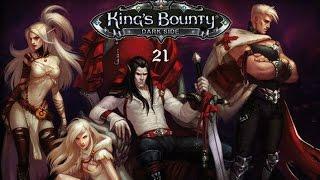 King's Bounty: Dark Side - Замок короля Людвига Свирепого