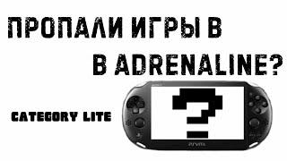 Пропали игры в Адреналине  - Category Lite Plugin - PS Vita Adrenaline PSP