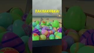 РАСПАКОВКА или 100 ЯИЦ vs ЗАЙЦА и БАНДИТОВ в Мертвые рельсы роблокс | Dead Rails roblox | Eggslinger