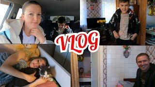 VLOG Поехали за посылками и немного скупились.Распаковка. Довольный Ромка.Что будем делать с Рэксом?