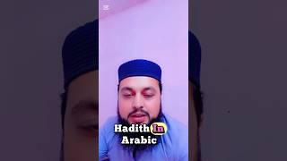 #hadith #quran #Islamic English ##English translation