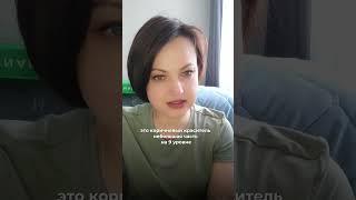 Про ЦВЕТОВЫЕ БАНИ - 2 ЧАСТЬ