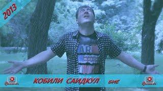 KOBILI SAIDQUL - BIYO / Кобили Саидкул-Биё.