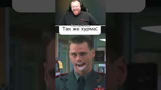 Петренто хурма #петренто #petrento #прикол #приколы #мем #мемы #юмор #смех