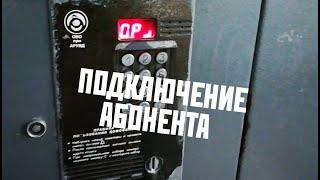 ИМПУЛЬС-ДС ВКЛЮЧИТЬ КВАРТИРУ