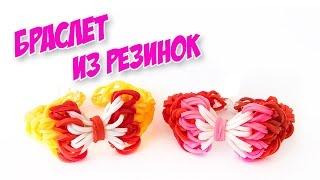 БРАСЛЕТ БАНТИК из резинок на рогатке без станка | Bracelet Rainbow Loom