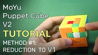 MoYu Puppet Cube V2 Tutorial | Reduction to V1