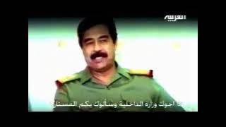 Saddam Hussein - Guardian of Iraq