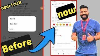 Instagram Message Swipe reply option not working || message swipe reply not showing || fix problem