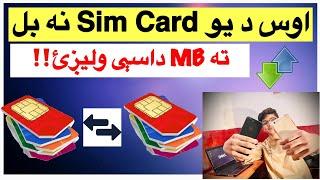 How to transfer Internet [MB] from One SIM card to another in Afghanistan