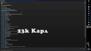 Попытка развода на Скины в CS GO Осторожно