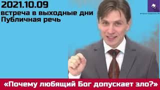 25 10 16 — встреча в дни, 2021 10 16 — Русский 24