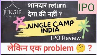 jungle camp ipo | jungle camp ipo analysis | jungle camp ipo review | #arsmarketcorner