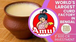 Bengal Global Business Summit | World's Largest Curd Manufacturing Facility | Amul 600Cr Investment