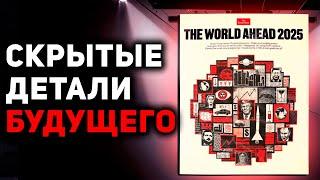 Смысл обложки The Economist 2025. Шанс для России?