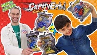 ДОКТОР ЗЛЮ, ЯРИК и ДИКИЕ СКРИЧЕРЫ: самый крутой Скричер! 13+