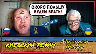 Вой на болотах! Как Z-"балаболы" всех побеждали! Чат рулетка с русскими!