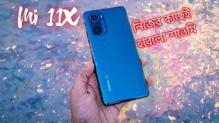 Mi 11x vs Poco F3 vs Redmi K40 | শাওমি হেরে গেল নিজের কাছে  | Mi 11x Review in Bangla