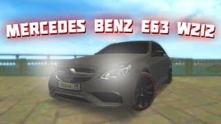 ОБЗОР НА MERCEDES E63 W212 AMG! ТАЧКУ, КОТОРУЮ ИЗУРОДОВАЛИ! - MTA PROVINCE DEMO