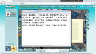 Как сделать модераторскую одежду в шарараме!