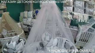 Магазин детских колясок "SEVASTIAN", Краснодар