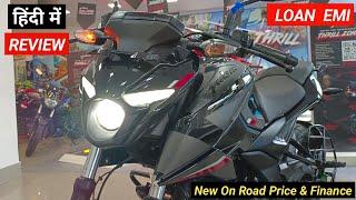 New Bajaj Pulsar N160 Dual ABS Details Review | On Road Price Loan Emi Features mileage| Pulsar n160