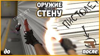 5 СЕКРЕТОВ И ФИШЕК В КСГО #9 // 5 SECRETS AND TRICKS IN CSGO #9