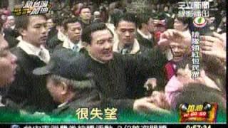 ç¸½çµ±é¦¬å®¶åºç¼ç´å æ°ç¾æå©å¤©å©å¤