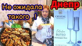 ️ДНЕПР ‼️НЕ ОЖИДАЛА ТАКОГО ВОТ ЭТО КАПУСТА С МЯСОМ19.10.24.