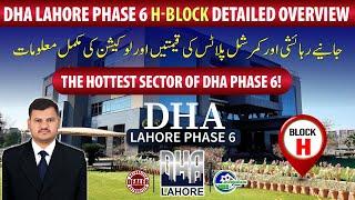 DHA Lahore Phase 6 H Block Detailed Overview – Prices, Location & Why It’s the Hottest Block!