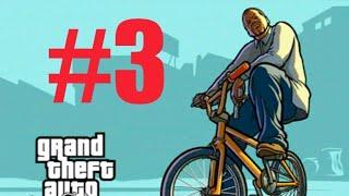 Прохождение Grang Theft Auto San Andreas #3