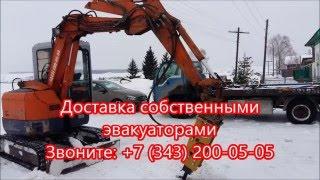 Услуги мини экскаватора с гидромолотом в Екатеринбурге