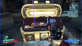 КАК ПОЛУЧИТЬ 250 ЗОЛОТЫХ КЛЮЧЕЙ В borderlands 2