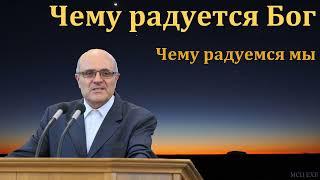 "Не радуется неправде, а сорадуется истине". А. В. Гамм. МСЦ ЕХБ