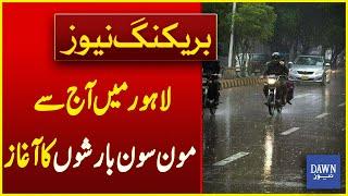 Monsoon Rains Begin In Lahore From Today | Weather Forecast News | Breaking News | Dawn News