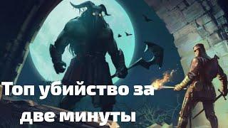 Как быстро убить привратника в Grim Soul Dark Fantasy Survival