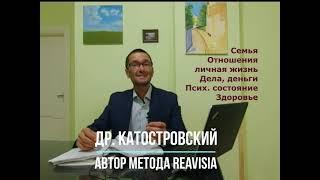 Исправить жизнь? менять подсознание