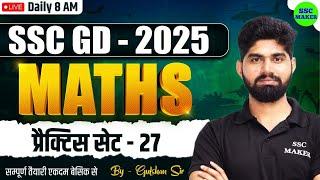 SSC GD 2025 | SSC GD Maths Practice Set #27 | SSC GD Maths PYQ,s | Maths For SSC GD by Gulshan Sir