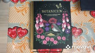 ХОББИ ОБОЗРЕВАШКИ №2: BOTANICUM MARIA TROLLE SPECIAL EDITION COLORING BOOK/БОТАНИКУМ МАРИЯ ТРОЛЛЕ