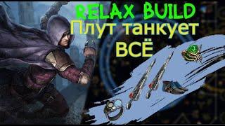 [ PoE - 3.21/3.22 ] Плут/Trickster Удар молнии/Lightning Strike. Гайд по сборке. (ES/Ephemeral Edge)