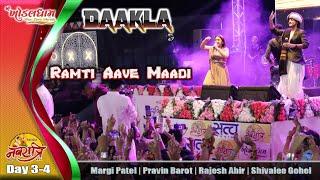 KDW2023 3-4 Dakla Mix Ramti Ave Madi | Dwarka Na Devni To Vat J No Thay | NONSTOP DANDIYA RAAS Margi