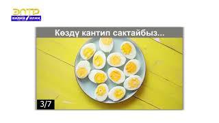 9-класс | Кыргыз тили | Максат багыныңкы сүйлөм