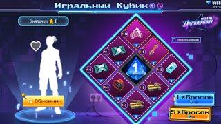 Выбиваю новое событие игральный кубик в фри фаер / Новое событие в free fire