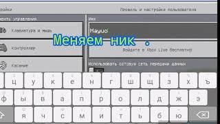 Как зайти на Bed wars в майнкрафте на телефоне